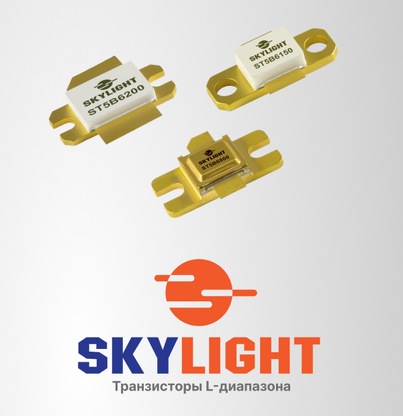 СВЧ транзисторы Skylight: прямая замена Integra | L-диапазон, 20-800 Вт